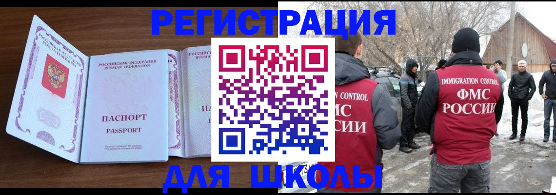 прописка гарантия в Рыбинске