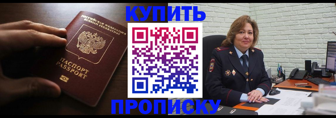миграционный учет в Рыбинске