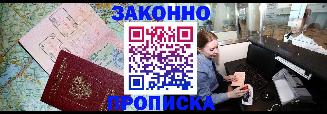 регистрация для дет. сада в Рыбинске